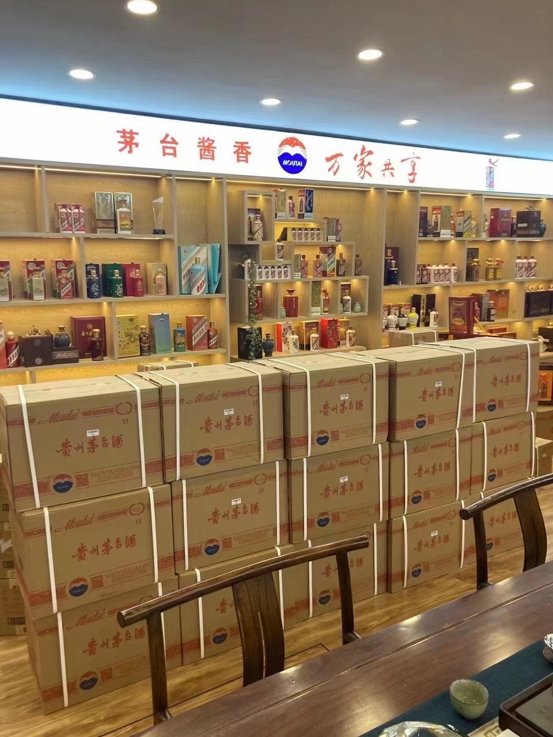 高碑店临沂郯城15年茅台酒礼盒回收多少钱哪里回收(附近上门回收茅台酒）?