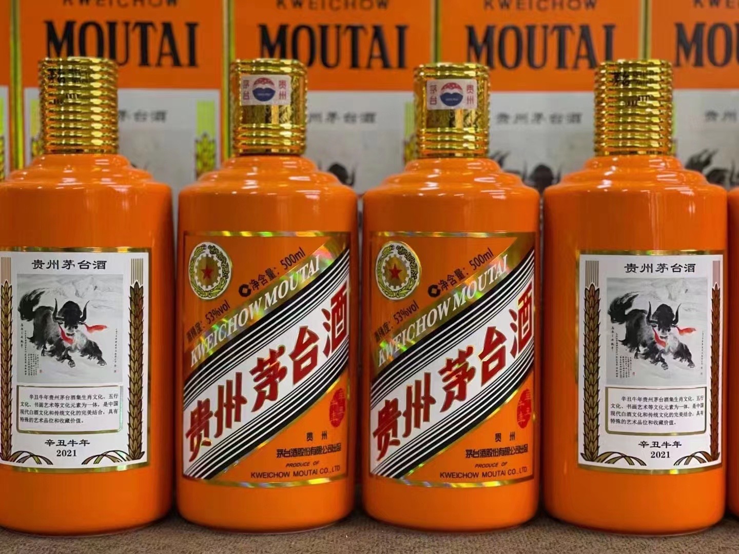 高碑店德州齐河回收50年陈年茅台酒价格哪里回收(附近上门回收茅台酒）?